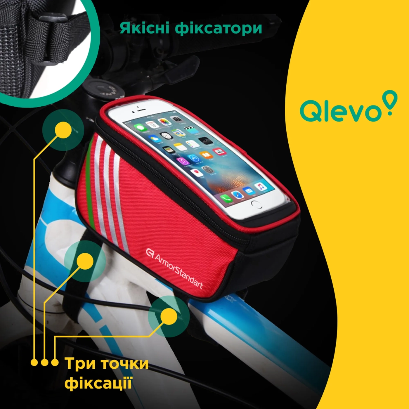 Купить Сумка для велосипеда ArmorStandart Qlevo Red (ARM58958) - фото 2