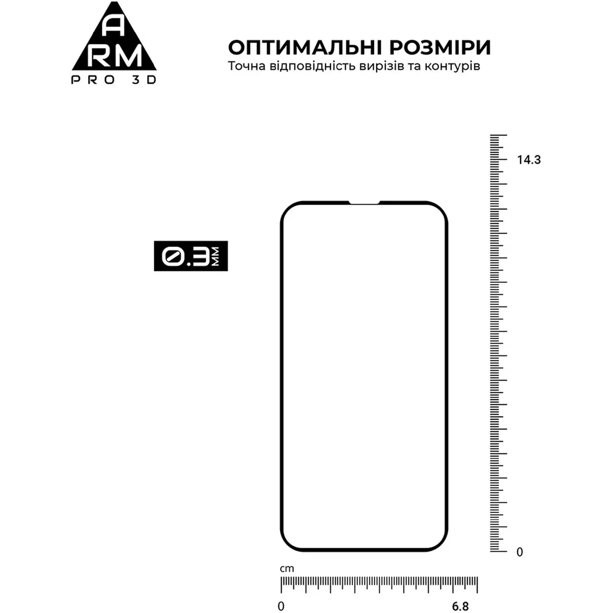 Купити Захисне скло ArmorStandart Pro 3D для Apple iPhone 14/13/13 Pro (ARM60264) - фото 4