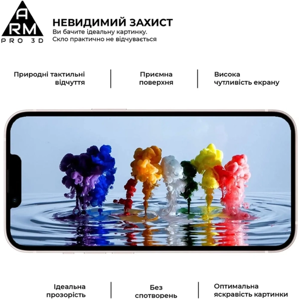 Купити Захисне скло ArmorStandart Pro 3D для Apple iPhone 14/13/13 Pro (ARM60264) - фото 5