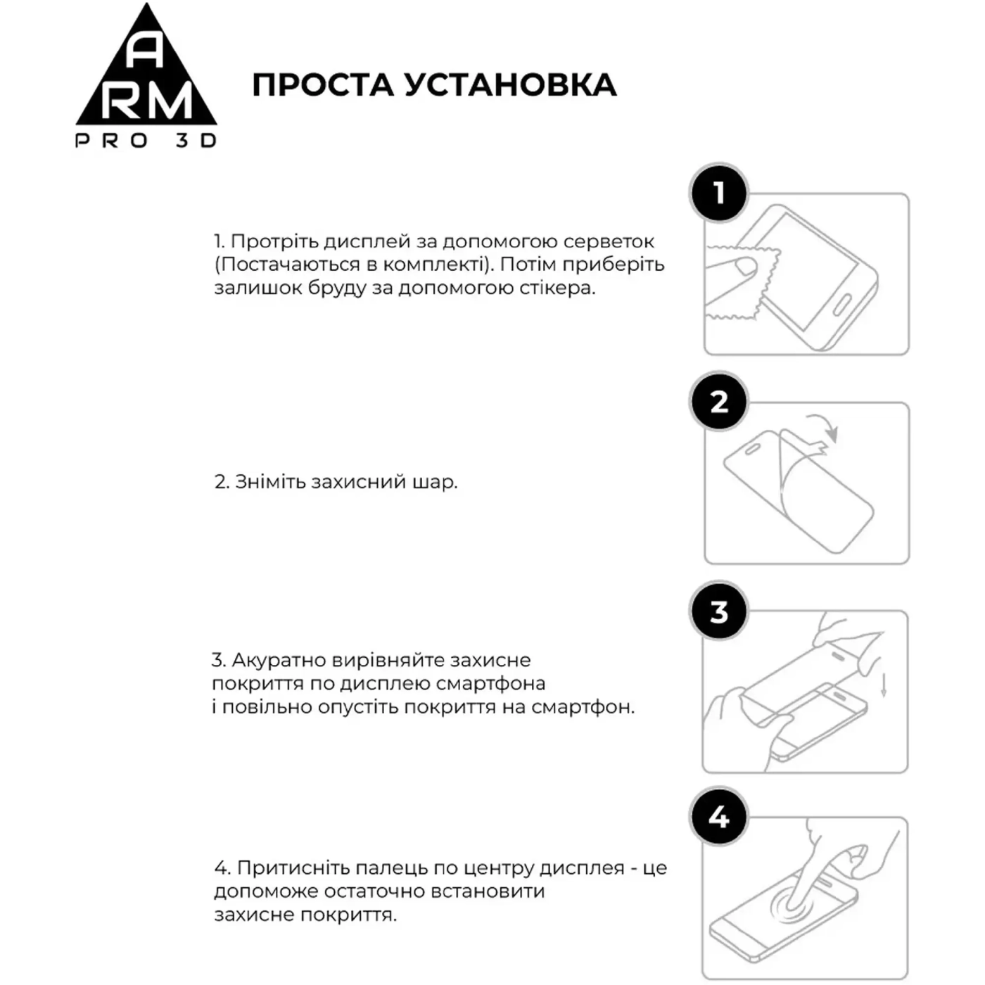 Купити Захисне скло ArmorStandart Pro 3D для Apple iPhone 14/13/13 Pro (ARM60264) - фото 7