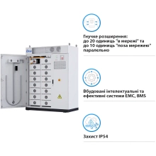 Купити Система збереження енергії DEYE MS-GS215 100kW 768V 280Ah 215kWh LiFePO4 IP54, 200kW MPPT, Fire Extinguisher, Air conditioner (MS-GS215-2H3) - фото 5