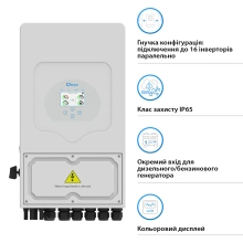 Купить Гибридный инвертор DEYE SUN-8K-SG05LP1-EU-AM2-P 8KW 48V 2 MPPT 220V Однофазный - фото 4