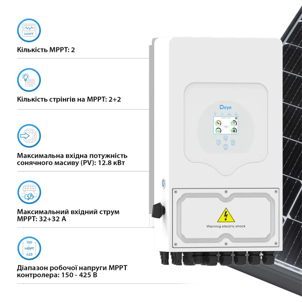 Купить Гибридный инвертор DEYE SUN-8K-SG05LP1-EU-AM2-P 8KW 48V 2 MPPT 220V Однофазный - фото 5