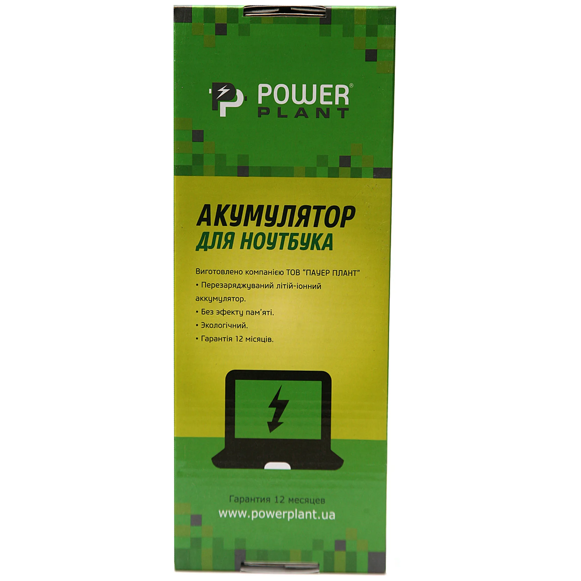Купить Аккумулятор PowerPlant Lenovo ThinkPad E430 (45N1048) (NB00000275) - фото 3