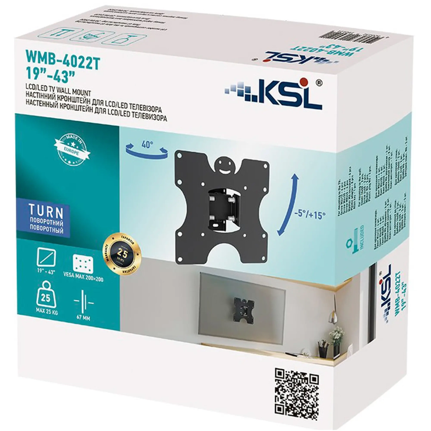 Купить Кронштейн KSL WMB-4022T - фото 3