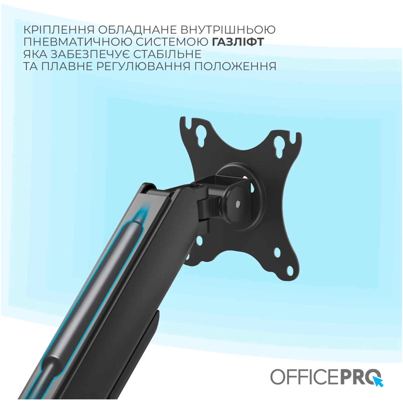 Купить Крепление для монитора OfficePro MA511B - фото 6