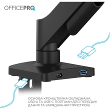 Купить Крепление для монитора OfficePro MA511B - фото 7