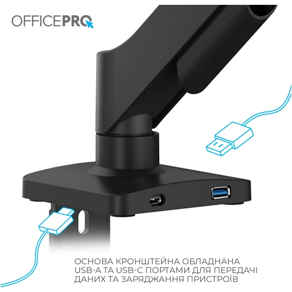 Купить Крепление для монитора OfficePro MA511B - фото 7