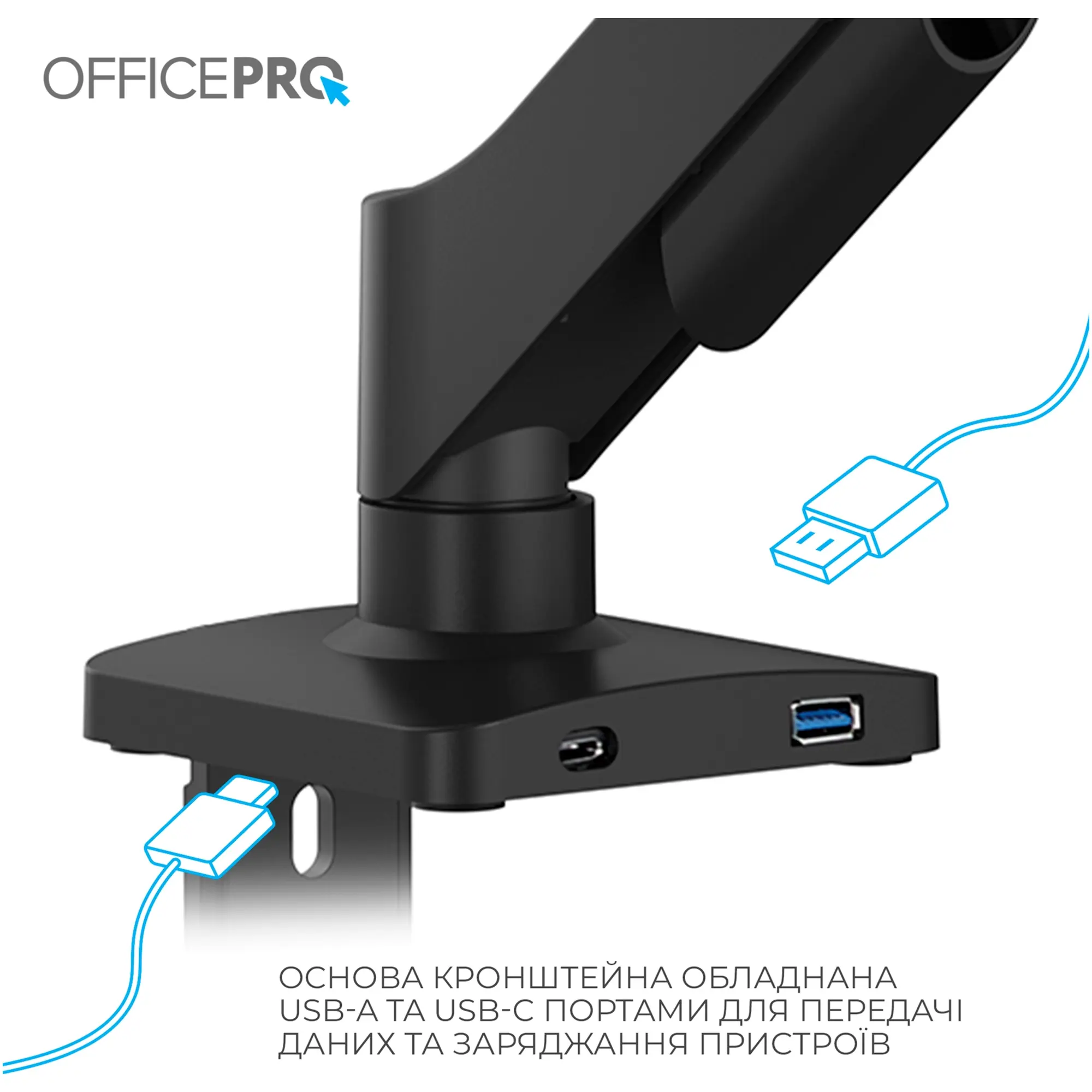 Купить Крепление для монитора OfficePro MA511B - фото 7