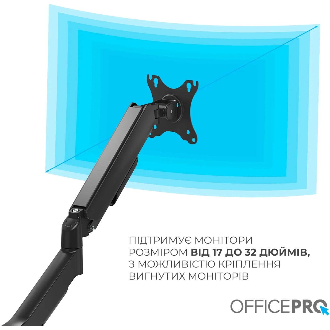Купить Крепление для монитора OfficePro MA511B - фото 8