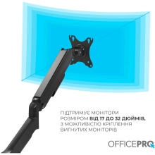 Купить Крепление для монитора OfficePro MA511B - фото 8
