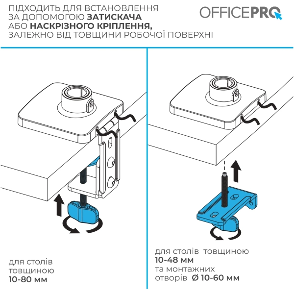 Купить Крепление для монитора OfficePro MA511B - фото 9