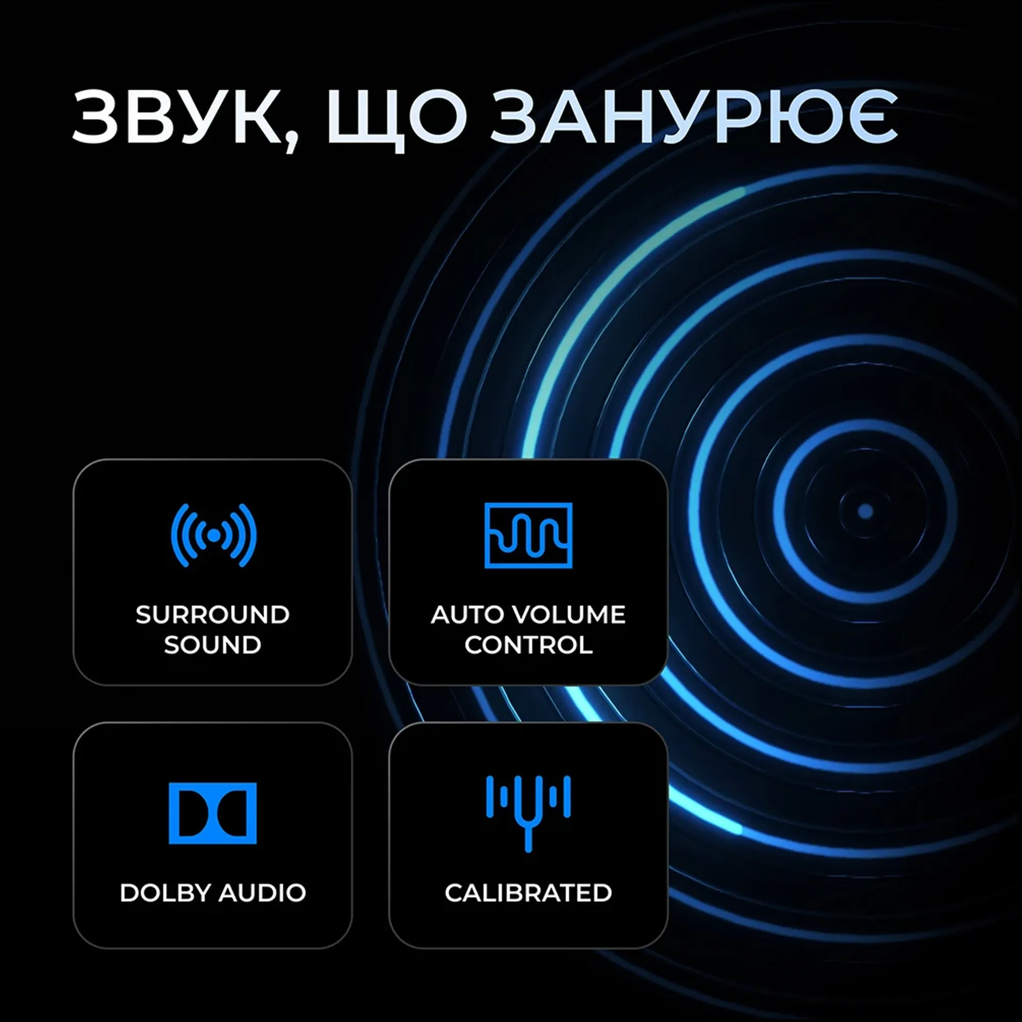 Купить Телевизор Kivi 32H800KB - фото 8