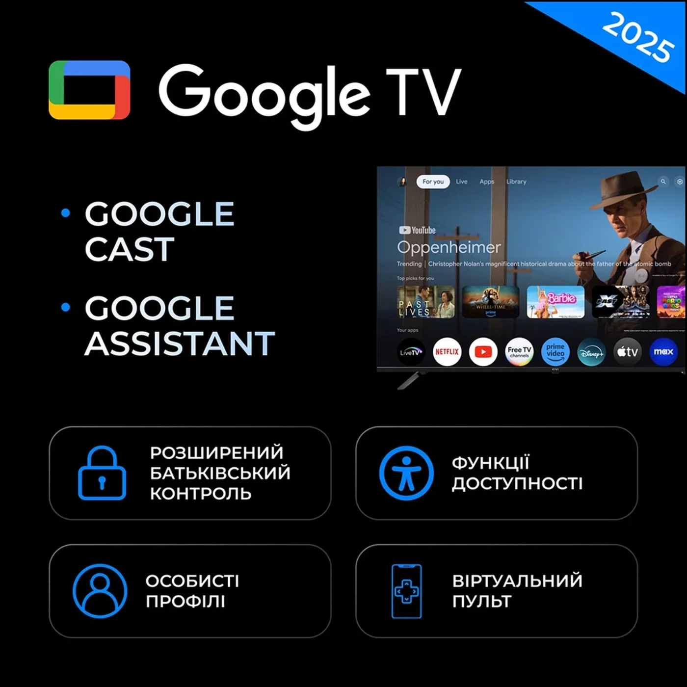 Купить Телевизор Kivi 32H800KB - фото 9