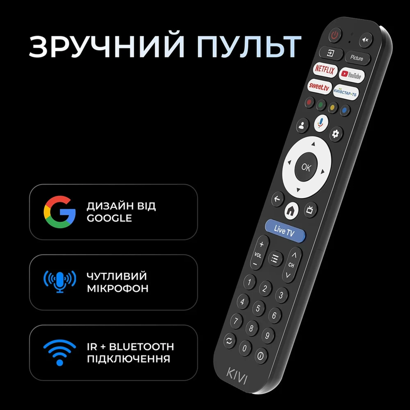 Купить Телевизор Kivi 32H800KB - фото 10