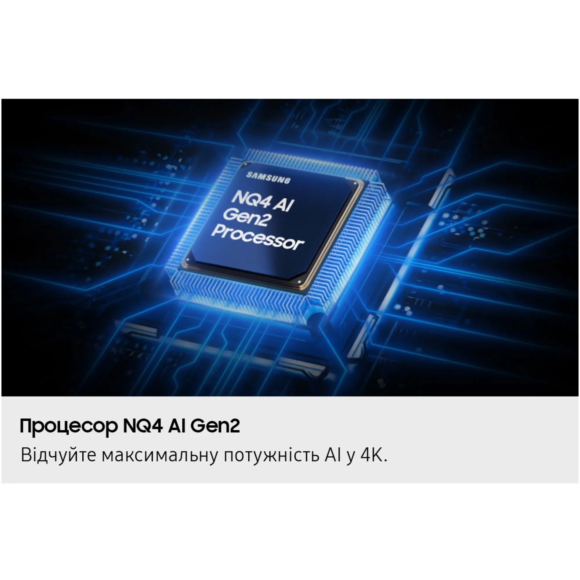 Купить Телевизор Samsung Neo QLED QN80F (QE100QN80FUXUA) - фото 5