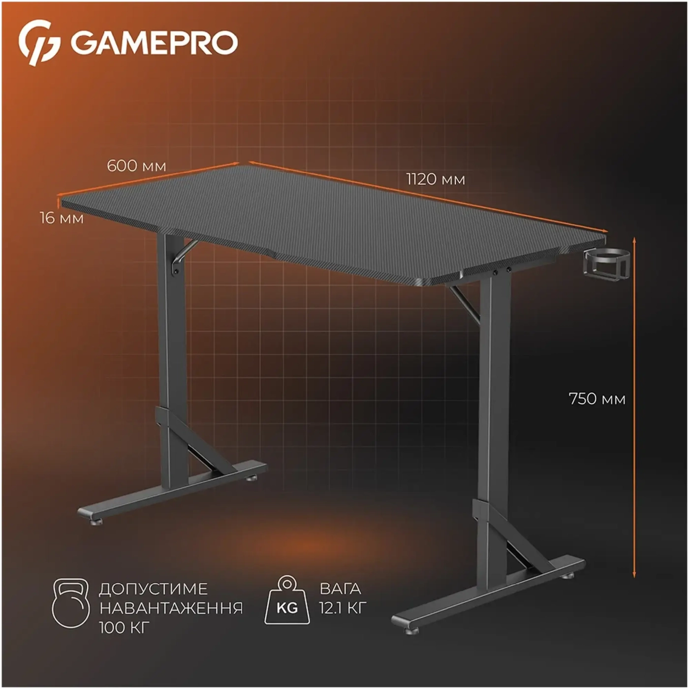 Купити Комп'ютерний стіл GamePro GD210B - фото 5