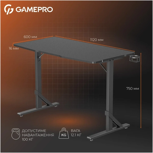 Купити Комп'ютерний стіл GamePro GD210B - фото 5