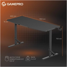 Купити Комп'ютерний стіл GamePro GD212B - фото 4