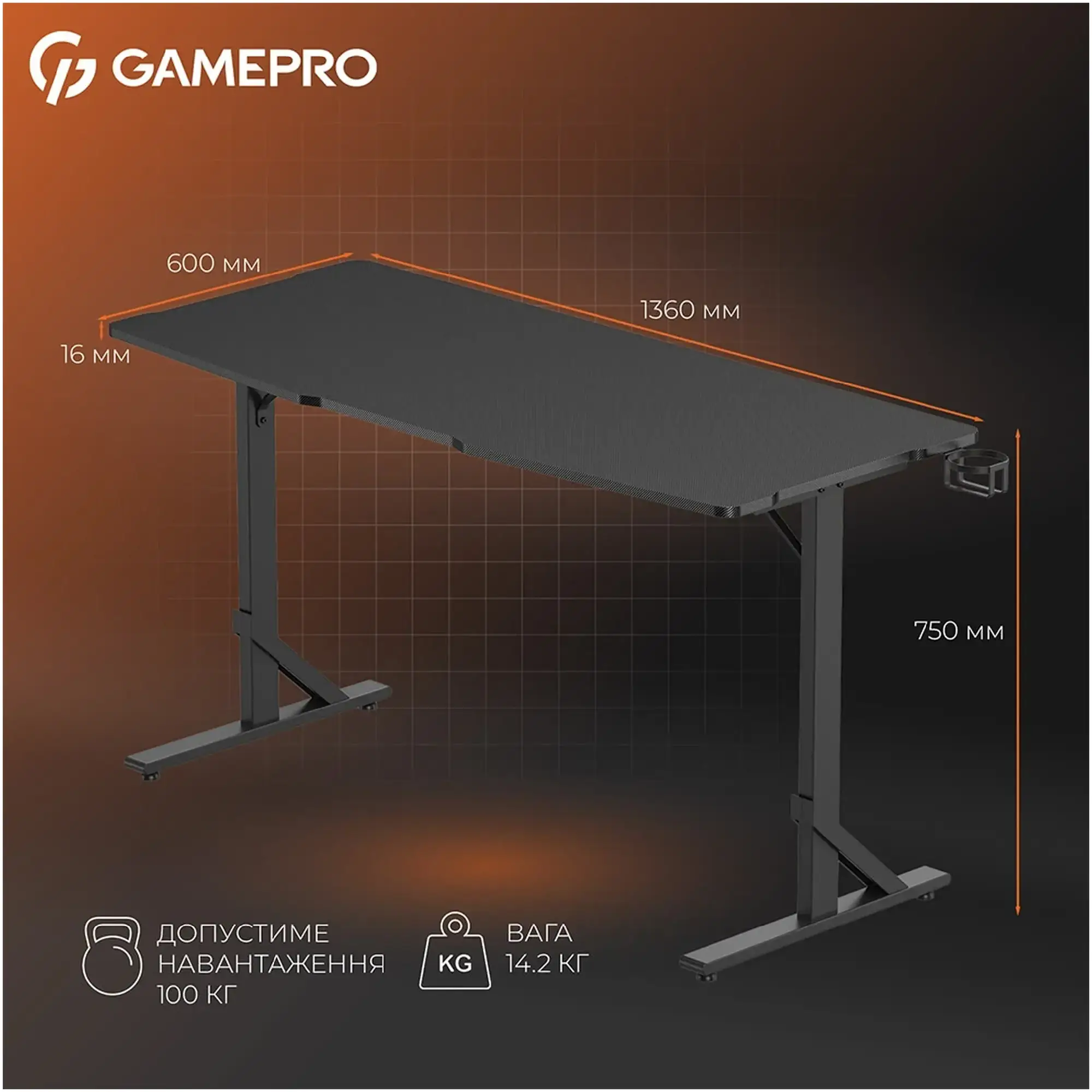 Купити Комп'ютерний стіл GamePro GD212B - фото 4
