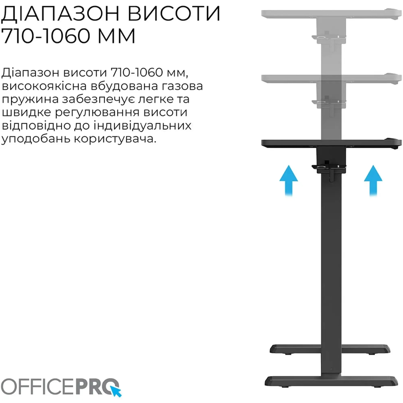 Купити Офісний стіл з регулюванням висоти OfficePro ODM320B - фото 7