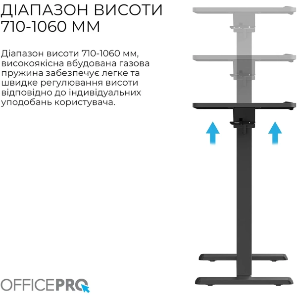 Купити Офісний стіл з регулюванням висоти OfficePro ODM320B - фото 7