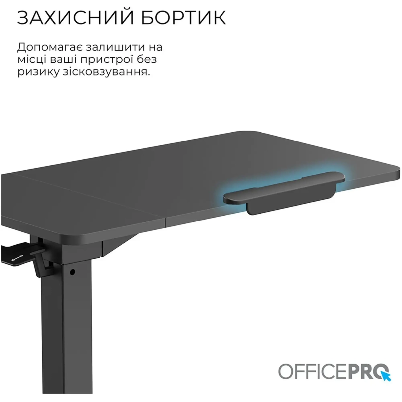 Купити Офісний стіл з регулюванням висоти OfficePro ODM320B - фото 9