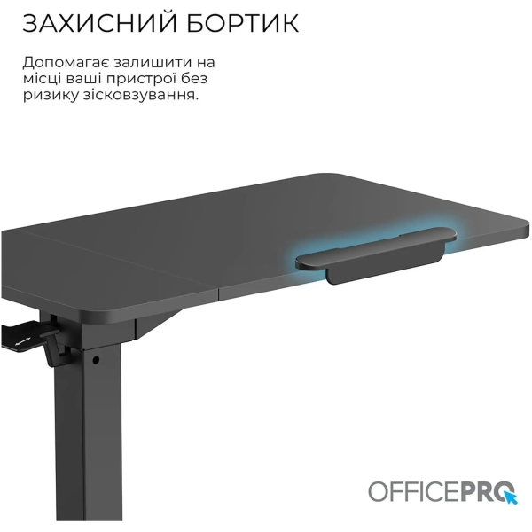 Купити Офісний стіл з регулюванням висоти OfficePro ODM320B - фото 9