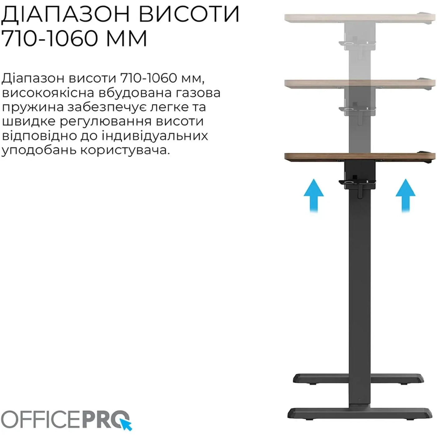 Купити Офісний стіл з регулюванням висоти OfficePro ODM320DW - фото 6