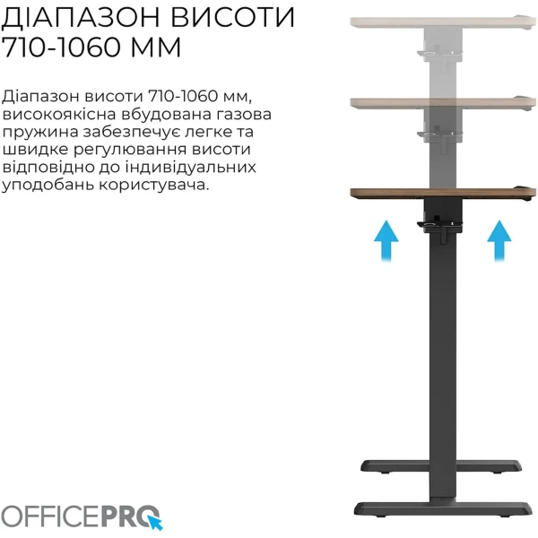 Купити Офісний стіл з регулюванням висоти OfficePro ODM320DW - фото 6
