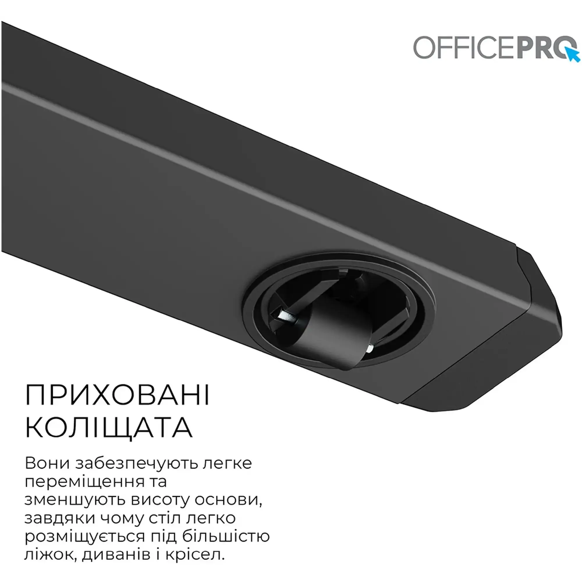 Купити Офісний стіл з регулюванням висоти OfficePro ODM320DW - фото 9