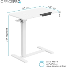 Купити Офісний стіл з регулюванням висоти OfficePro ODM320W - фото 5