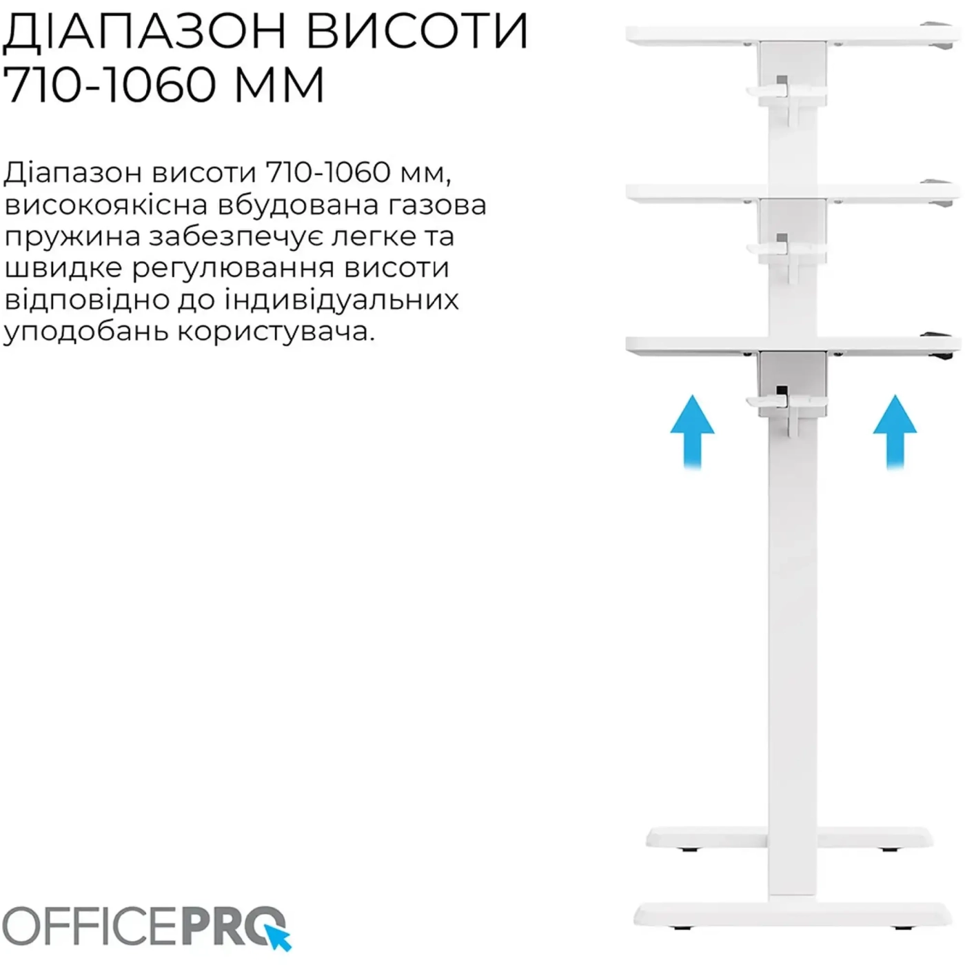 Купити Офісний стіл з регулюванням висоти OfficePro ODM320W - фото 6