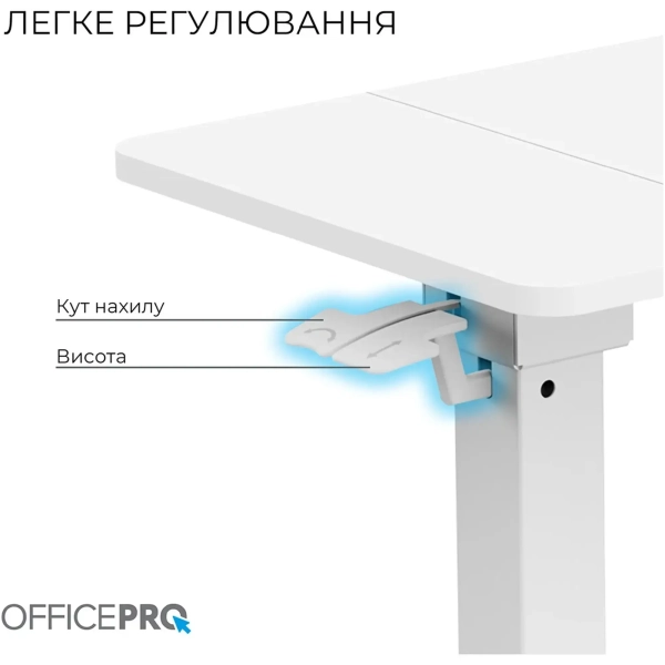 Купити Офісний стіл з регулюванням висоти OfficePro ODM320W - фото 7