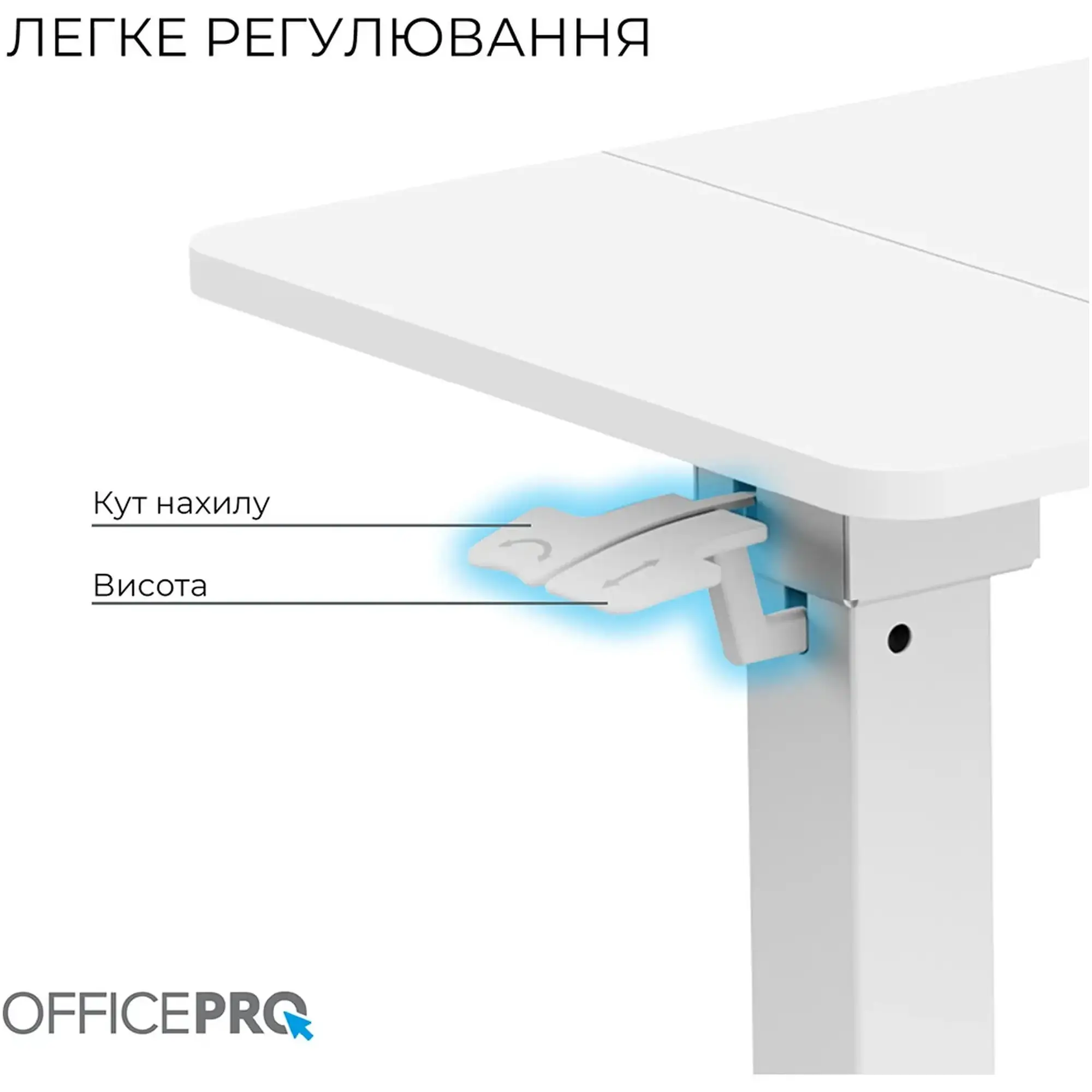 Купити Офісний стіл з регулюванням висоти OfficePro ODM320W - фото 7