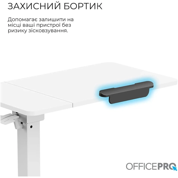 Купити Офісний стіл з регулюванням висоти OfficePro ODM320W - фото 8