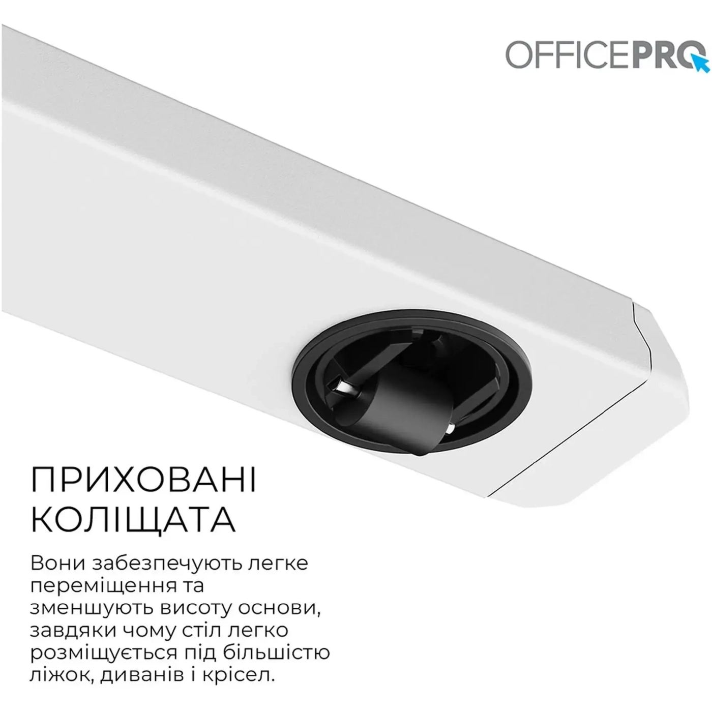 Купити Офісний стіл з регулюванням висоти OfficePro ODM320W - фото 9