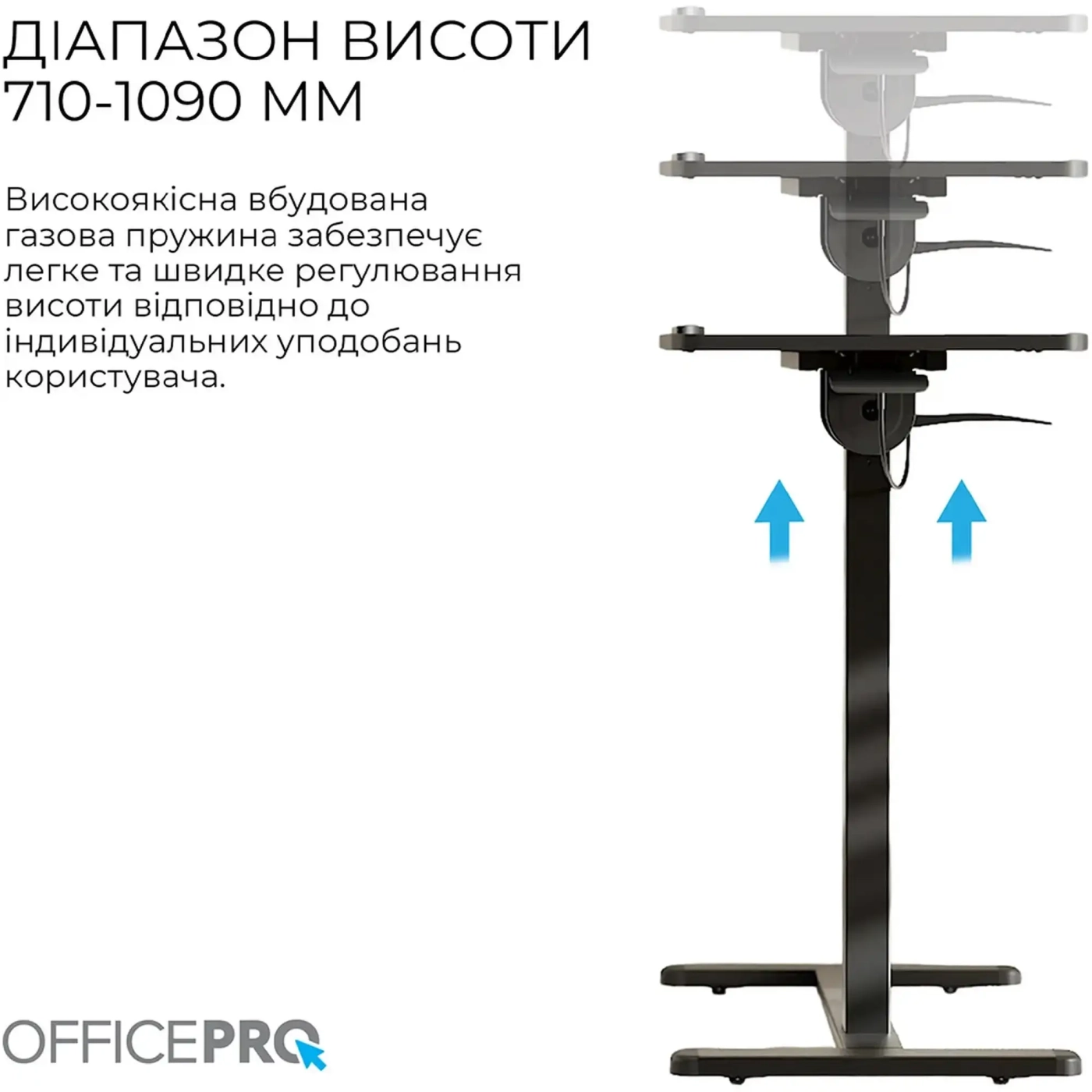 Купити Офісний стіл з регулюванням висоти OfficePro ODM405B - фото 6
