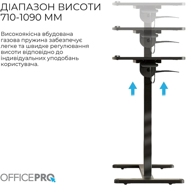 Купити Офісний стіл з регулюванням висоти OfficePro ODM405B - фото 6