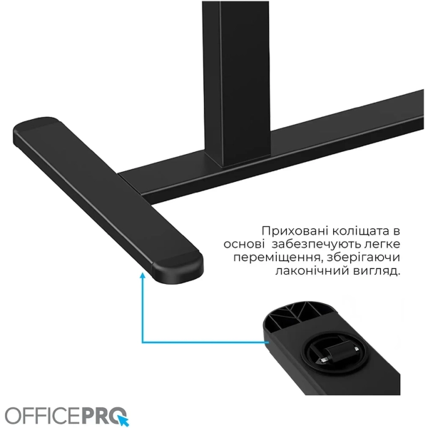 Купити Офісний стіл з регулюванням висоти OfficePro ODM405B - фото 7