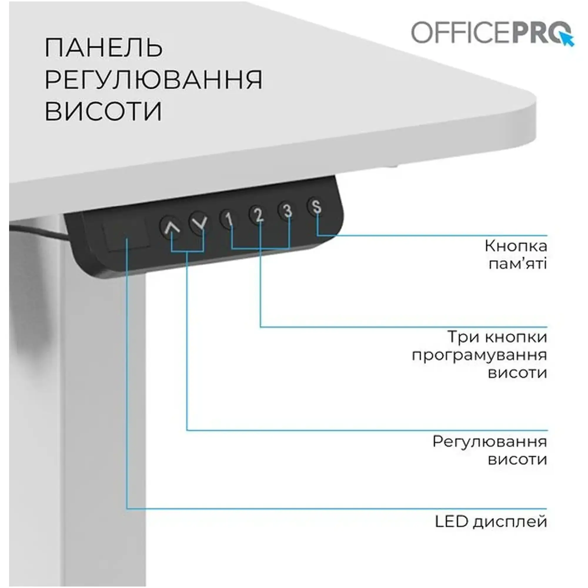 Купити Комп'ютерний стіл з електрорегулюванням висоти OfficePro ODE1670WB - фото 3