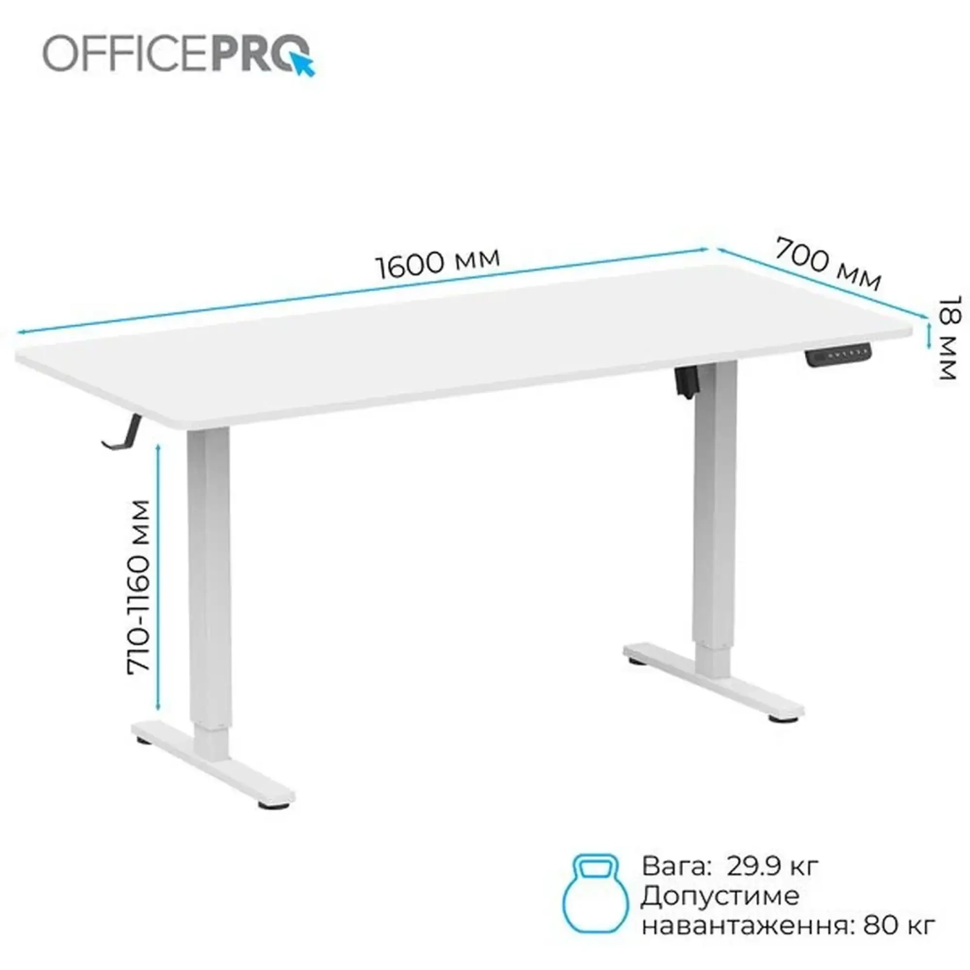 Купити Комп'ютерний стіл з електрорегулюванням висоти OfficePro ODE1670WB - фото 4
