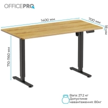 Купити Комп'ютерний стіл з електрорегулюванням висоти OfficePro ODE1470LWW - фото 4