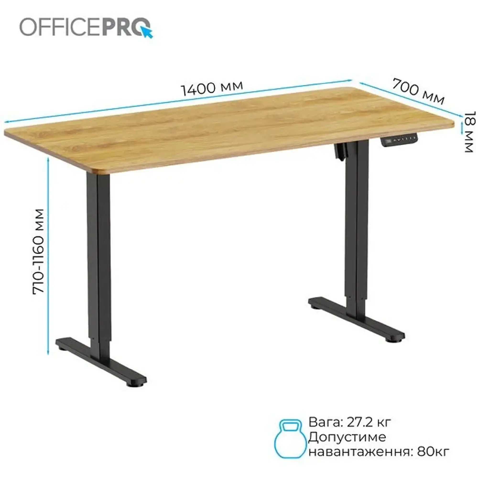 Купити Комп'ютерний стіл з електрорегулюванням висоти OfficePro ODE1470LWW - фото 4