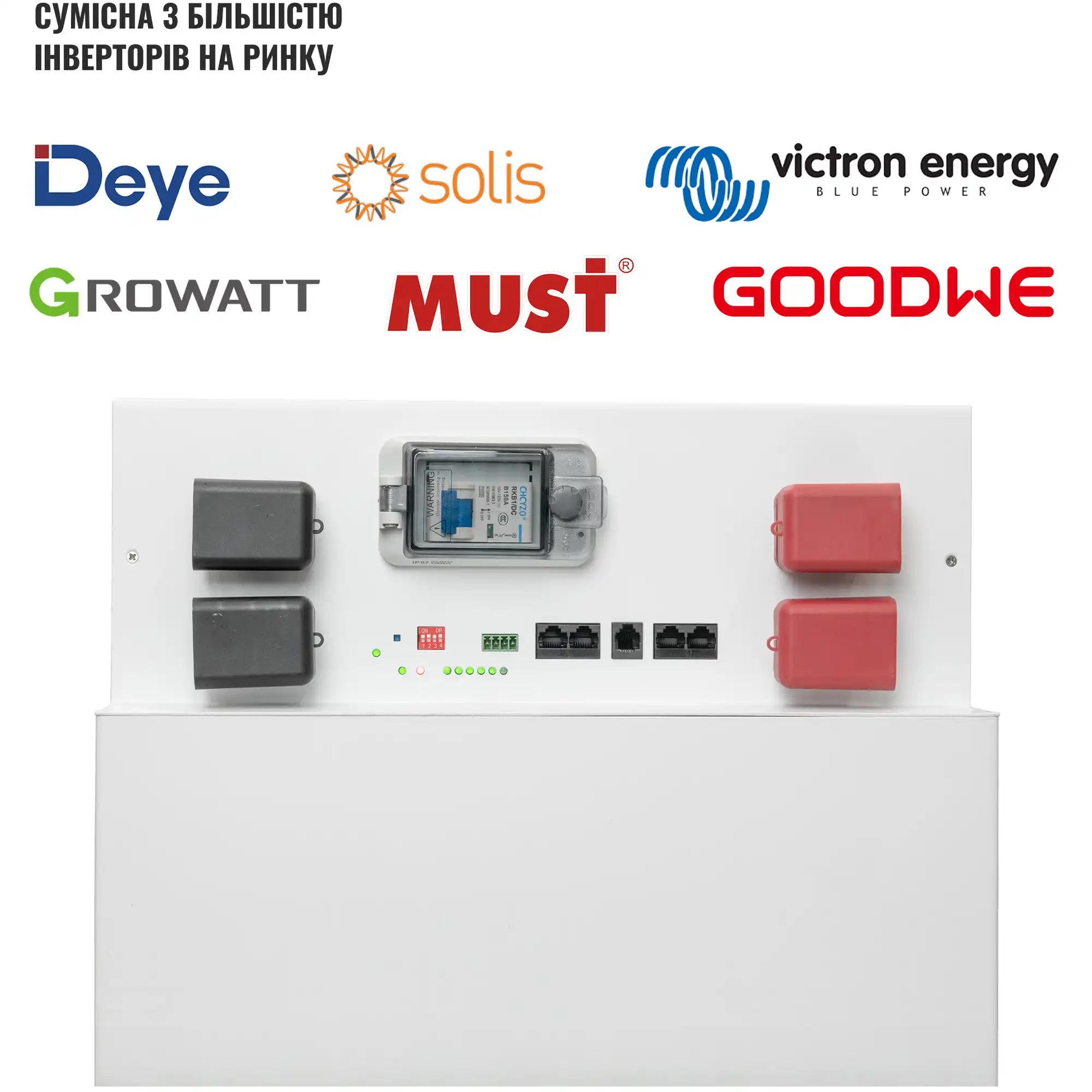 Купить Аккумуляторний модуль Solarverse Powerbrick SV51280-14.3KW 51.2V 280Ah 14.3kWh LiFePo4 (SV51280-14.3KW) - фото 6