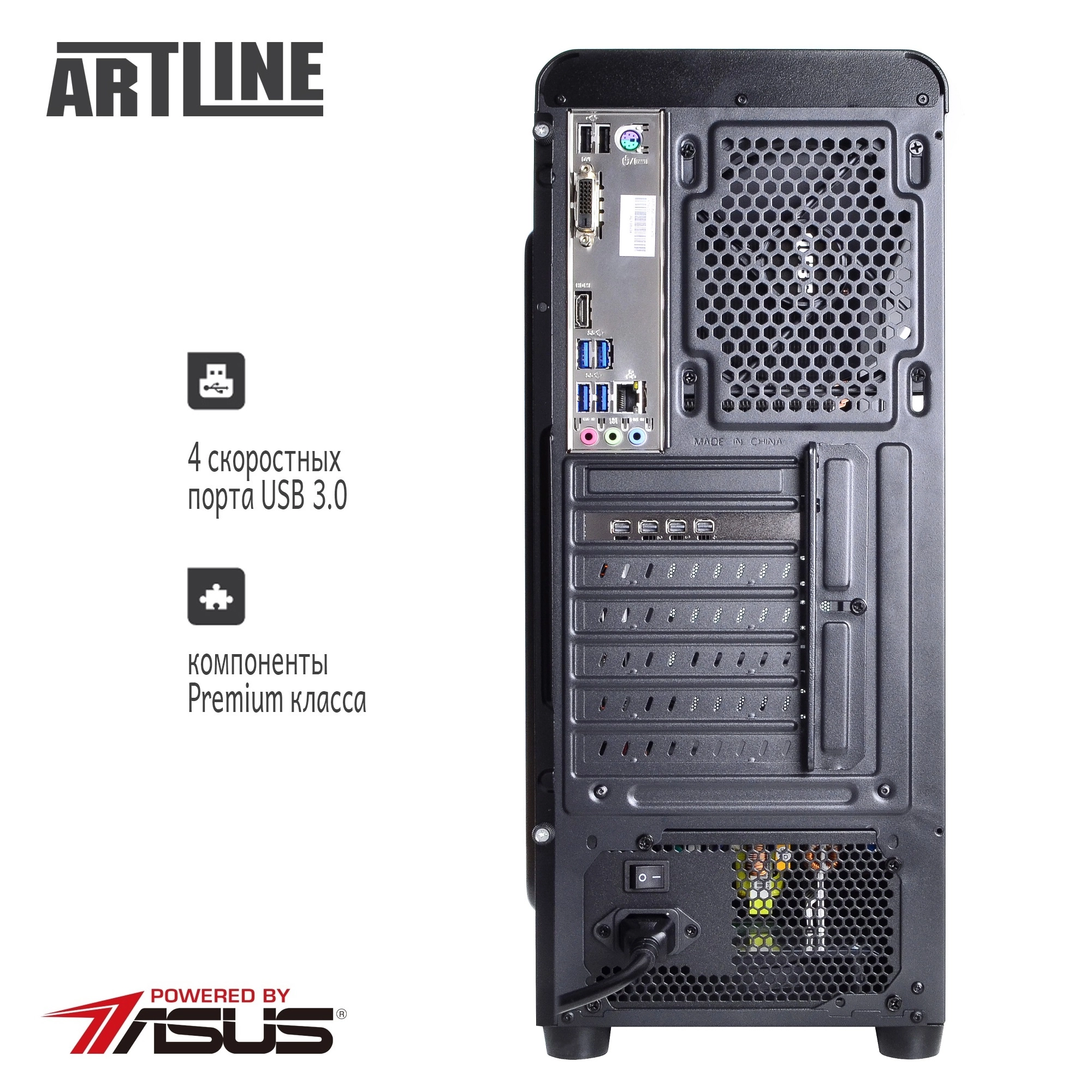 Купить Рабочая станция ARTLINE WorkStation W52v06 - фото 10