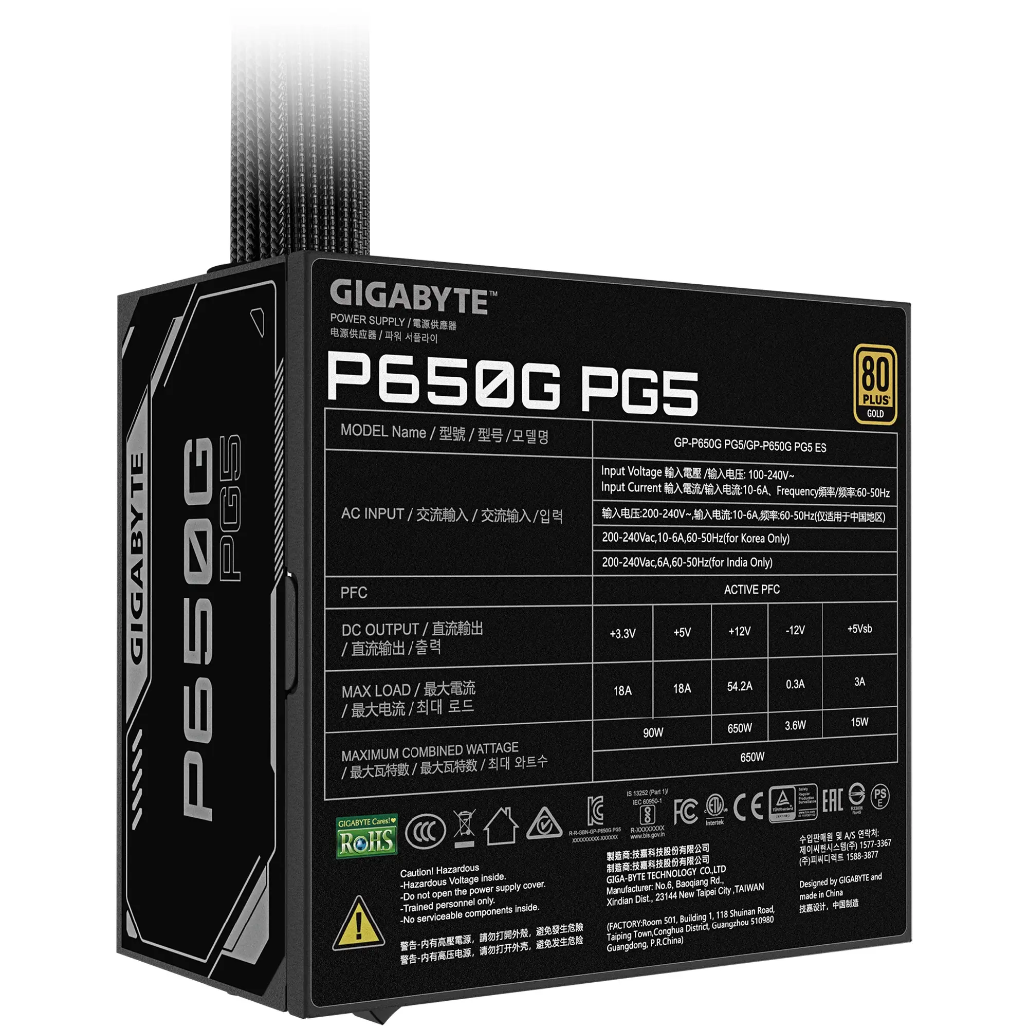 Купити Блок живлення Gigabyte 650W 80 PLUS Gold (GP-P650G PG5) - фото 4