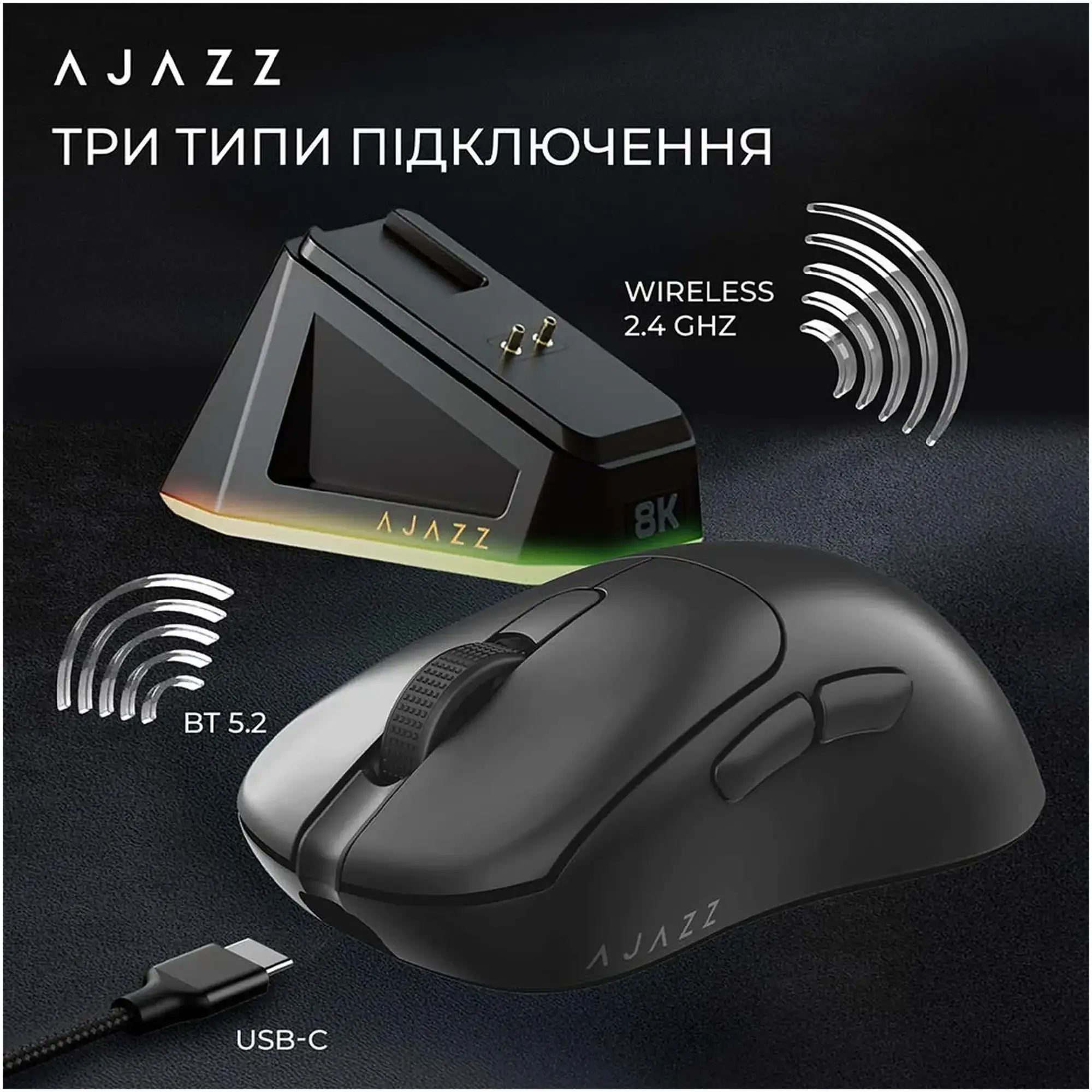 Купити Мишка Ajazz AJ179 Pro Black (AJ179-PRO-B) - фото 6
