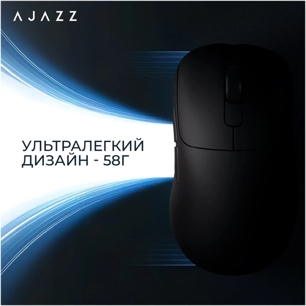 Купити Мишка Ajazz AJ179 Pro Black (AJ179-PRO-B) - фото 7