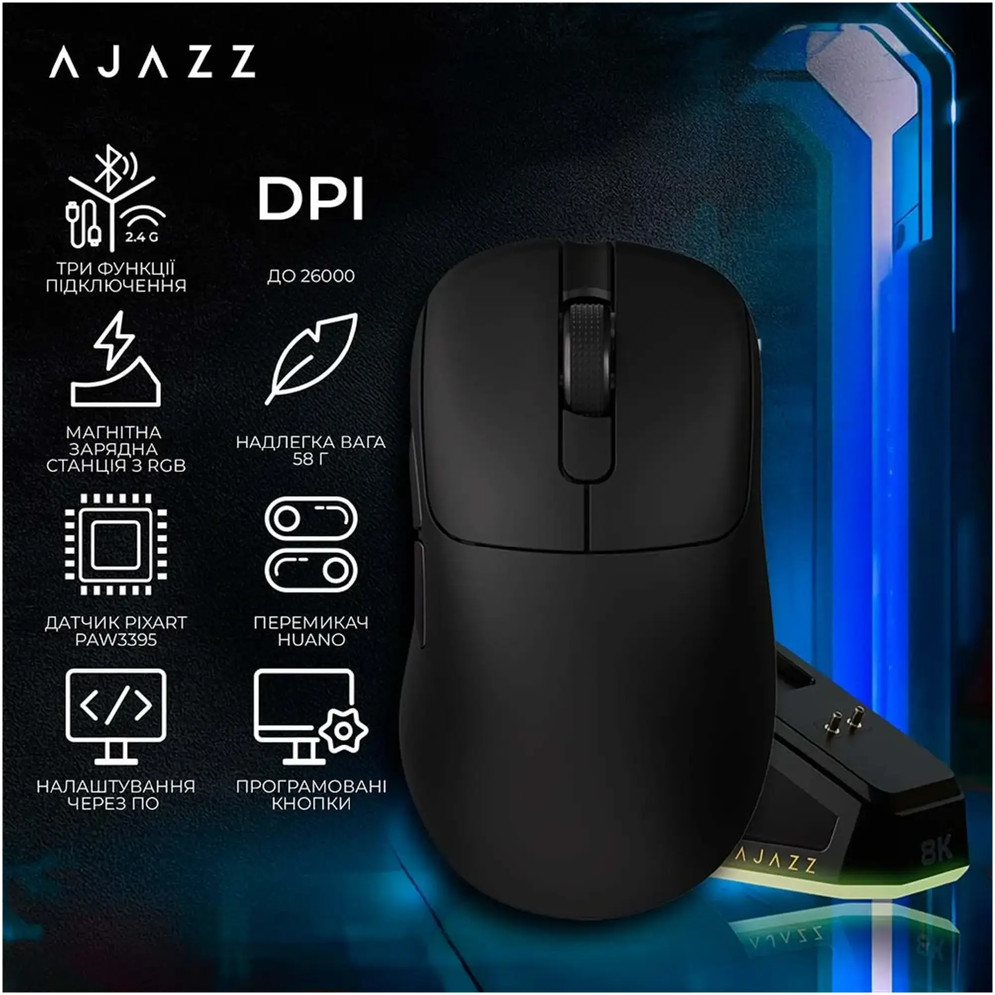 Купити Мишка Ajazz AJ179 Pro Black (AJ179-PRO-B) - фото 9